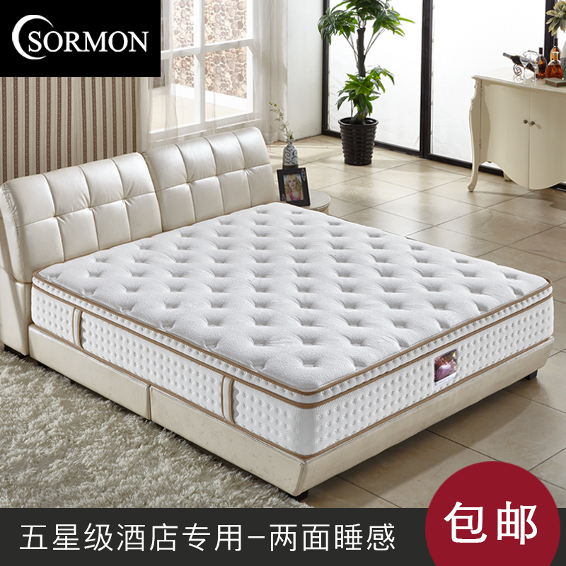 Five-star hotel mattress latex 1.8 Flex Dual use Independent Spring 1.5 Folding Simmons Customizablein the Residential furniture , Mattress class , Latex Mattresses category - from Buy2taobao.com to provide professional Taobao agent buy service