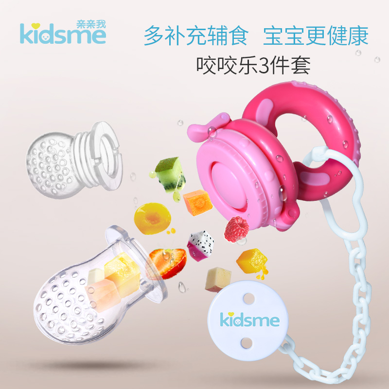 Kiss me Infants Fruits and vegetables Bite bite Le baby Dental gum Bite bite bags Complementary food Nutrition Feed toolin the Diapers/Care/Feeding/Push lathe , Teether/Toothbrush/Toothpaste , Food bite bite bags category - from Buy2taobao.com to provide professional Taobao agent buy service