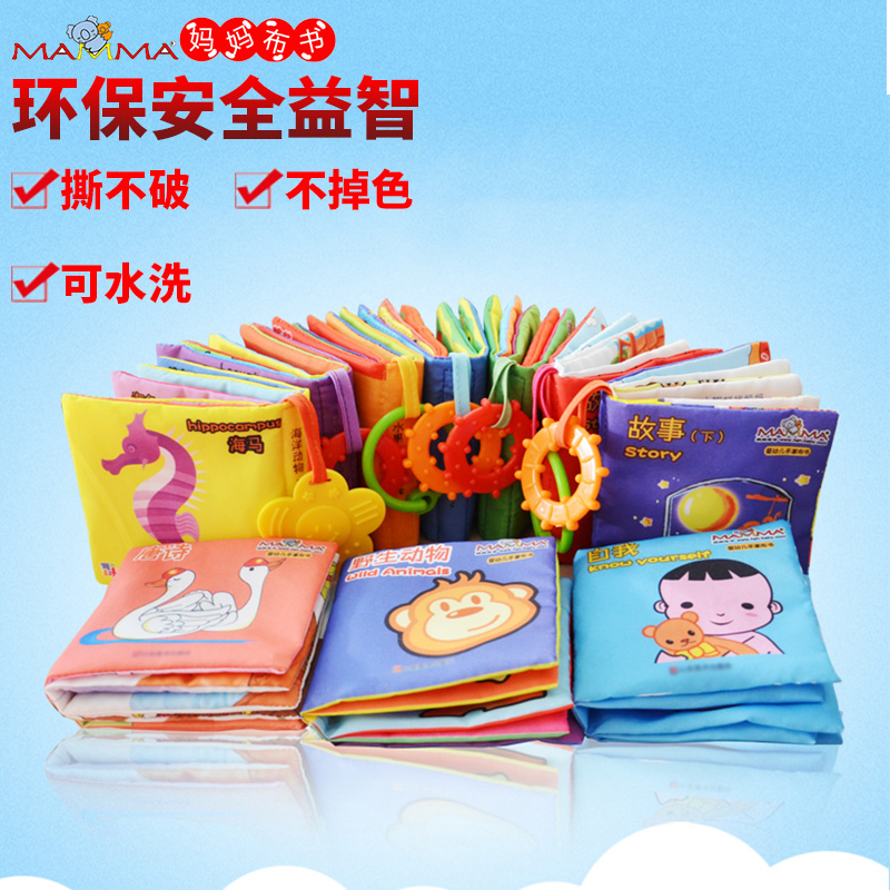 正品 妈妈布书 小手掌书 宝宝益智早教启蒙儿童玩具 撕不烂带响纸在类目 玩具/童车/益智/积木/模型, 幼儿响铃/布玩/安抚玩具, 宝宝布书中 - 来自Buy2taobao.com提供专业的淘宝代购服务