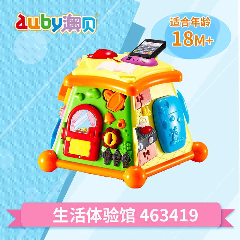 O Pui life Experience Hall Polyhedron Puzzle Toys interest Cabin multi-function Game Table 18 A monthin the Toy/Childs/Puzzle/Building block/Model , Early Learning/Smart toys , Multifunctional toys Desk/Game table category - from Buy2taobao.com to provide professional Taobao agent buy service