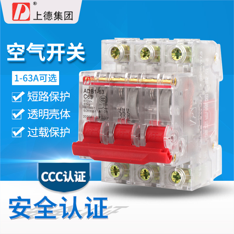 chdele/D牌 (ADB1)DZ47-3P C32A 透明 /小型断路器/DZ47-63在类目 电子/电工, 断路器, 空气开关中 - 来自Buy2taobao.com提供专业的淘宝代购服务