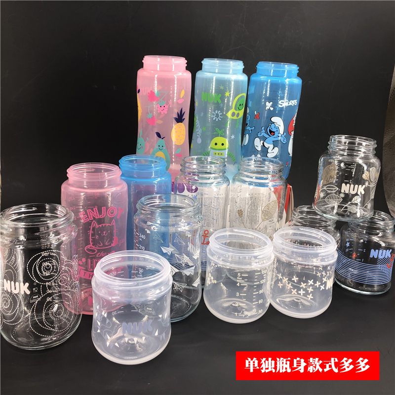 德國進口NUK奶瓶新生嬰兒寬口徑玻璃奶瓶防脹氣塑料母乳超寬瓶身在類目 尿片/洗護/餵哺/推車牀, 奶瓶/奶瓶相關, 奶瓶中 - 來自Buy2taobao.com提供專業的淘寶代購服務