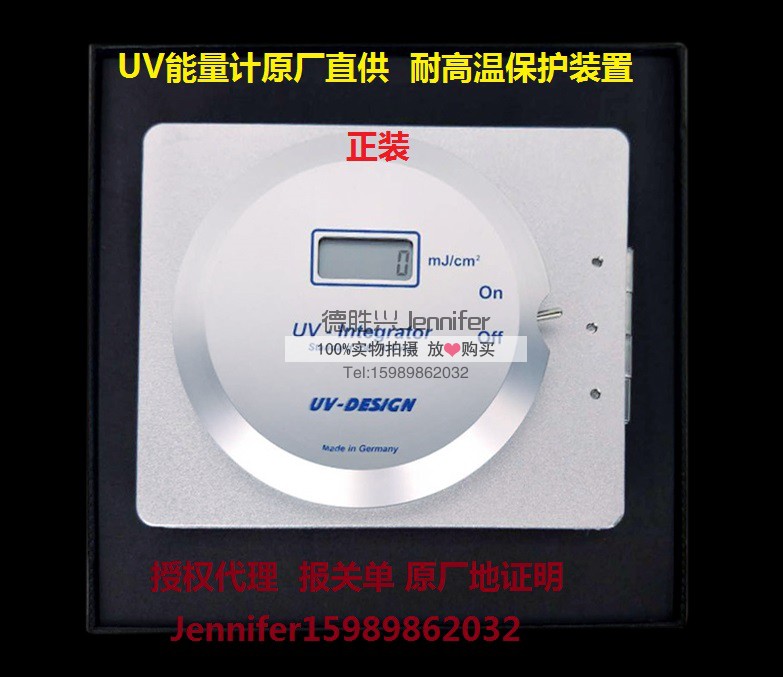 德国原装进口紫外能量计UV能量计 UV-150能量计耐高温能量测试仪|msdalam kategori perkakasan/alat, instrumen, instrumen pencahayaan - dari Buy2taobao.com untuk memberikan perkhidmatan ejen Taobao profesional membeli