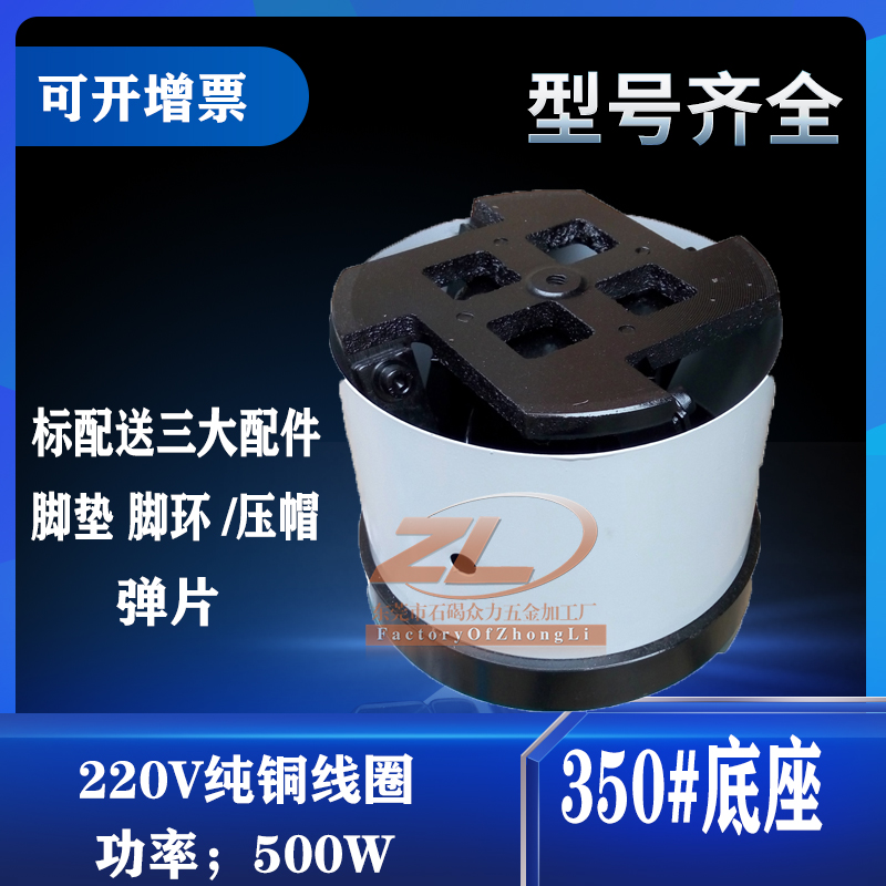 振動底盤220V振動盤底座350mm振動盤底盤振動盤直線送料器控制器在類目 五金/工具, 電氣控制, 工控系統及裝備, 振動盤中 - 來自Buy2taobao.com提供專業的淘寶代購服務