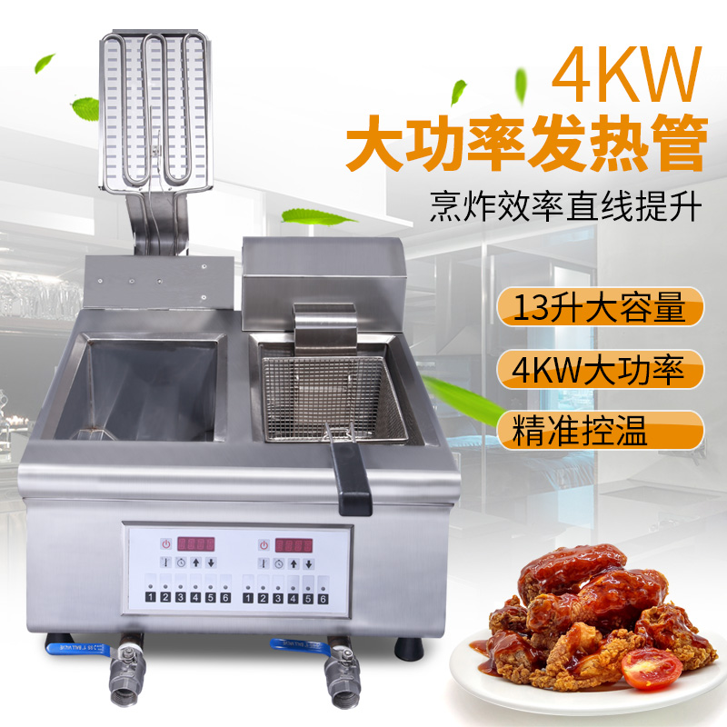 雙缸電腦版炸爐電炸鍋台式油炸機炸正新雞排爐薯條機油炸鍋包郵在類目 廚房電器, 商用廚電, 商用炸鍋中 - 來自Buy2taobao.com提供專業的淘寶代購服務