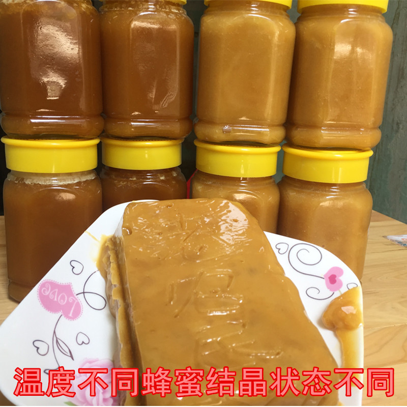 Shennongjia wild Soil honey Flowers honey Mountains Cask Crystallized honey Rock honey Dandong Hollow 500gin the Traditional nourishing food , Honey category - from Buy2taobao.com to provide professional Taobao agent buy service