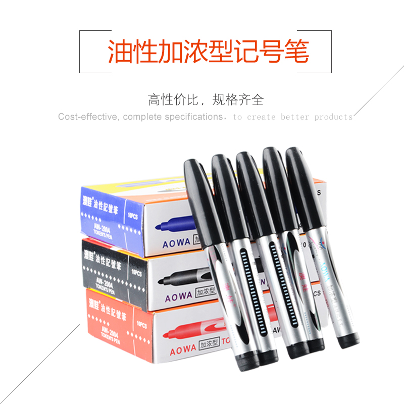 油性记号笔批发 勾线笔 签字大头笔 可添加墨水在类目 电子词典/电纸书/文化用品, 笔类/书写工具, 记号笔中 - 来自Buy2taobao.com提供专业的淘宝代购服务