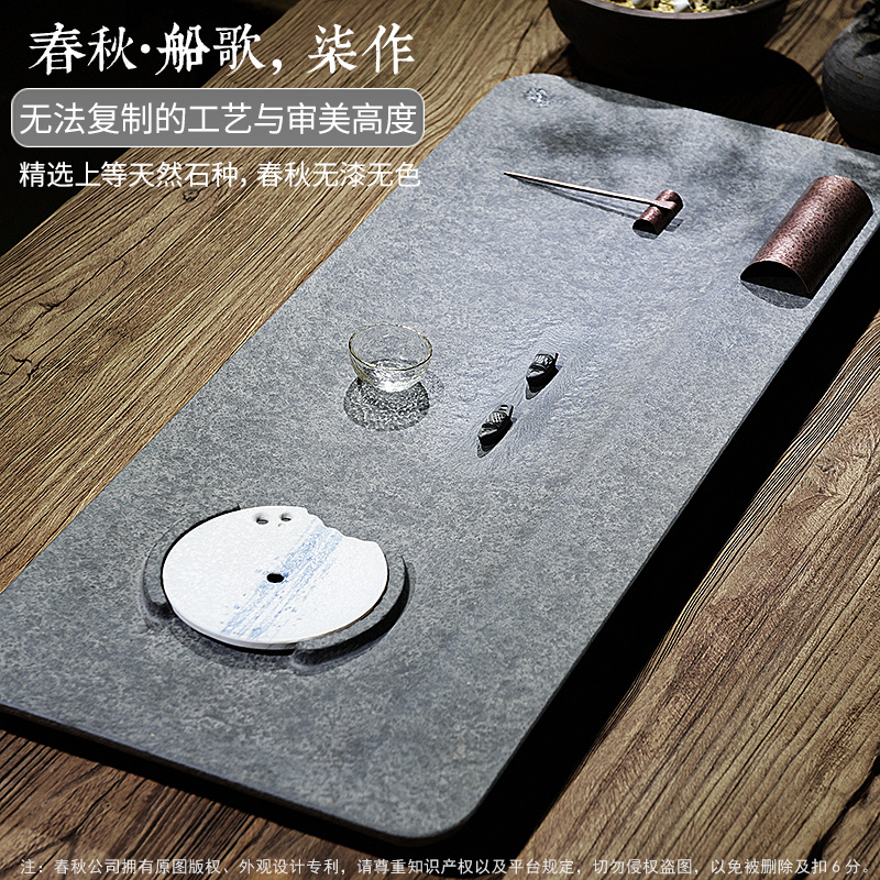 Spring and autumn boat song Black stone tea tray Chahai Blackstone stone tea tray solid wood Tea Service Kungfu Online Tea Setin the Tableware , Tea set , Tea tray category - from Buy2taobao.com to provide professional Taobao agent buy service