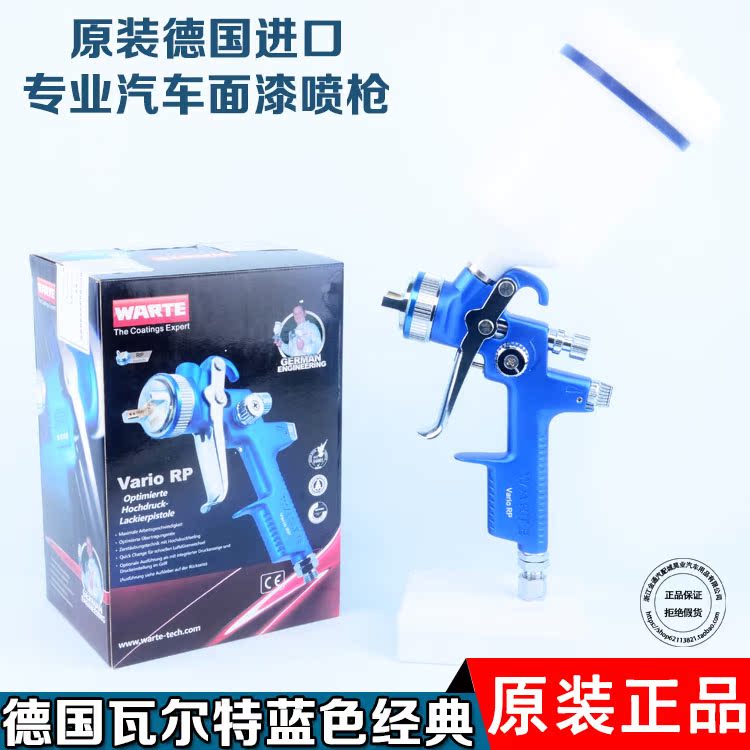 德国瓦尔特蓝色经典喷枪汽车面漆喷漆枪油漆喷枪4000B1000B在类目 五金/工具, 手动工具, 焊接喷涂, 喷漆枪中 - 来自Buy2taobao.com提供专业的淘宝代购服务