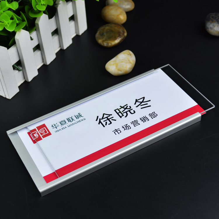 工位牌铝合金 屏风工位牌 办公桌职位牌座位牌屏风隔断工位牌包邮|ruв категории офисное оборудование/расходные материалы/соответствующие услуги, упаковочного оборудования/знаки и расходных материалов, табличку - от Buy2taobao.com для оказания профессиональной услуги покупки агента Taobao