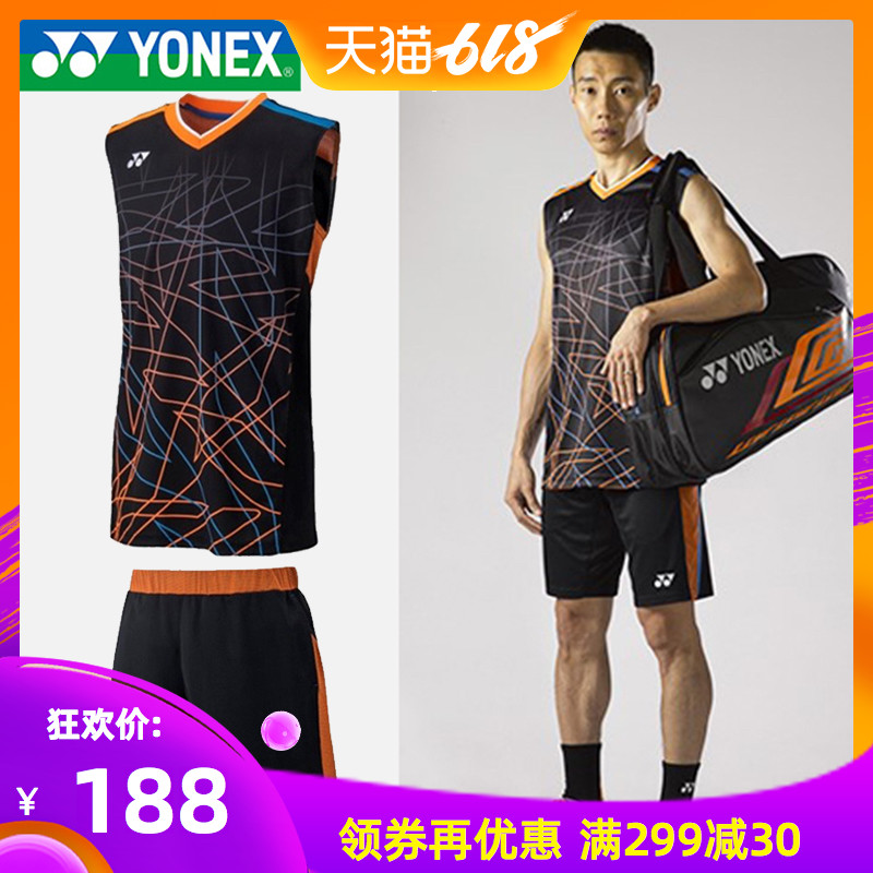 尤尼克斯YY羽毛球服李宗伟款10003 10004LCW 15002 短裤上衣套装|ruв категории движение/йога/фитнес/фанаты товаров, бадминтон, бадминтон одежды - от Buy2taobao.com для оказания профессиональной услуги покупки агента Taobao