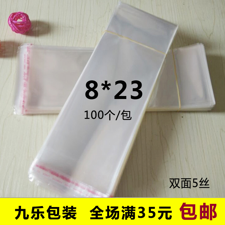 8*23 opp Bag 5 transparent Bag PLB bookmark Stationery Packaging bag opp plastic bag 100 onlyin the Electronic Dictionary/Electronic paper book/Stationery , Printing Products , Sticker adhesive bags category - from Buy2taobao.com to provide professional Taobao agent buy service