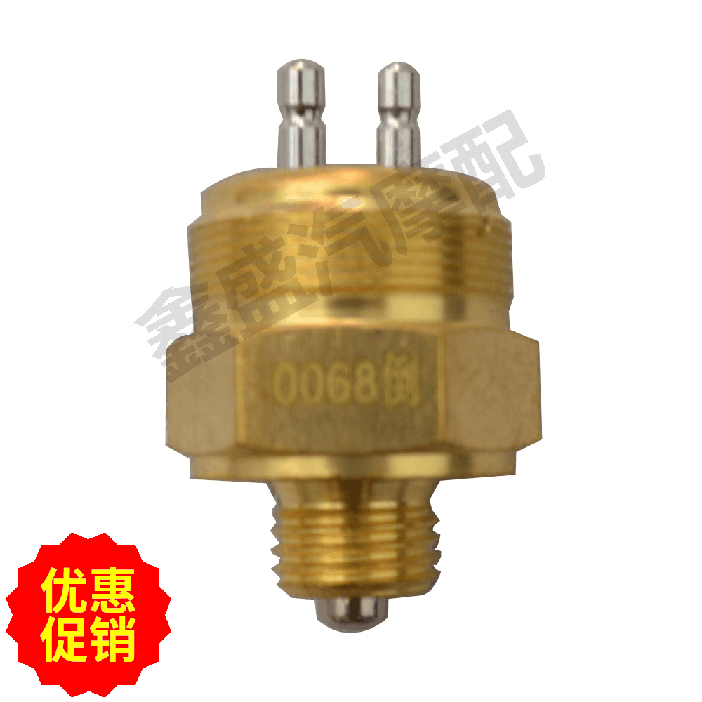 重汽豪沃斯太尔红岩欧曼法士特0068纯铜倒档开关传感器倒车感应塞|ruв категории автомобиль/товаров/аксессуары/переоснащение, автозапчасти, электрическая система, автоматический датчик - от Buy2taobao.com для оказания профессиональной услуги покупки агента Taobao