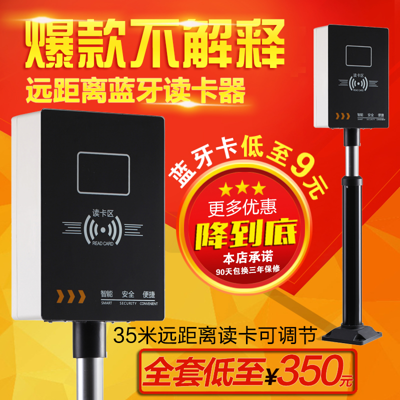 Bluetooth card reader Integrated machine Parking lot Distance Bluetooth card reader Distinguish Residential quarters Access control Barrier machine systemin the Electronic/Electrician , Smart Home System , Building intelligent systems , Parking Control Machine/Barrier category - from Buy2taobao.com to provide professional Taobao agent buy service