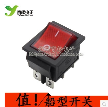 大电流 船型开关 15A 250VAC 双联双刀单掷 带灯 四脚在类目 电子/电工, 其它中 - 来自Buy2taobao.com提供专业的淘宝代购服务