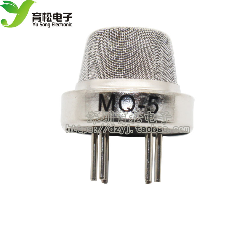 MQ-5煤气传感器 天然气 城市煤气传感器 气体传感器 深圳育松电子在类目 3C数码配件, 电子元器件市场, 电子元件, 传感器中 - 来自Buy2taobao.com提供专业的淘宝代购服务