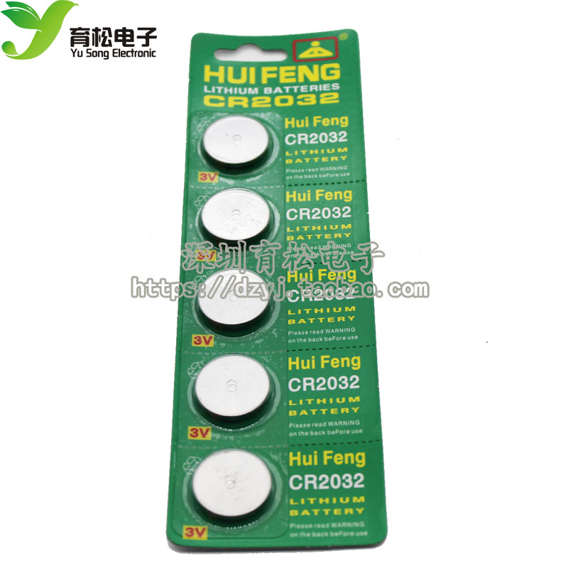 CR2032电池 3V 2032 纽扣电池 100只35元|msdalam kategori Aksesori Digital 3C, sel kering/Bateri boleh dicas semula/menetapkan, bateri butang - dari Buy2taobao.com untuk memberikan perkhidmatan ejen Taobao profesional membeli