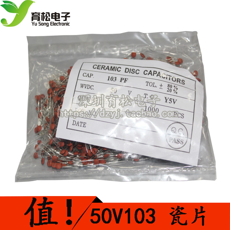 103P 50V 0.01UF 10000P 瓷片电容 磁片电容 瓷介电容 1000个在类目 3C数码配件, 电子元器件市场, 电子元件, 电容器中 - 来自Buy2taobao.com提供专业的淘宝代购服务