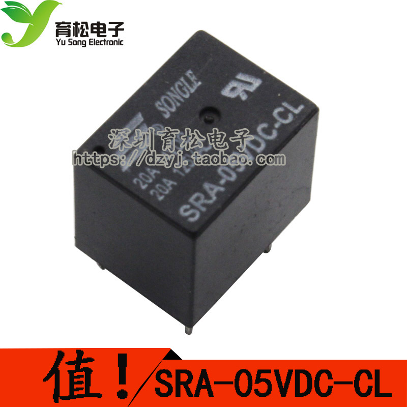 SRA-5VDC-CL 6V 9V 12V 24V T74 20A松乐继电器 5脚在类目 3C数码配件, 电子元器件市场, 电子元件, 其它元器件中 - 来自Buy2taobao.com提供专业的淘宝代购服务