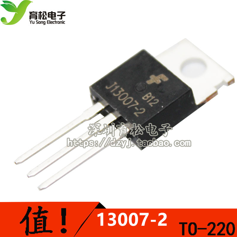 大功率开关管 E13007-2 J13007 FJP13007H2 开关三极管 TO-220在类目 3C数码配件, 电子元器件市场, 电子元件, 其它元器件中 - 来自Buy2taobao.com提供专业的淘宝代购服务