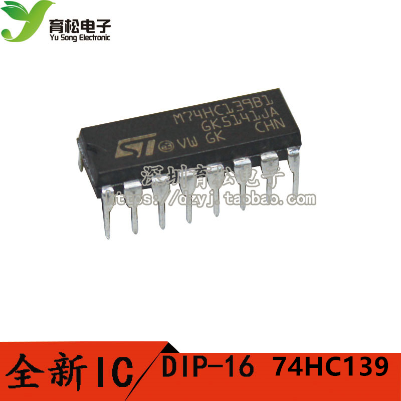 74HC139 SN74HC139N 2路2/4译码器/多路复用器 DIP-16在类目 3C数码配件, 电子元器件市场, IC集成电路/电机, IC集成电路中 - 来自Buy2taobao.com提供专业的淘宝代购服务