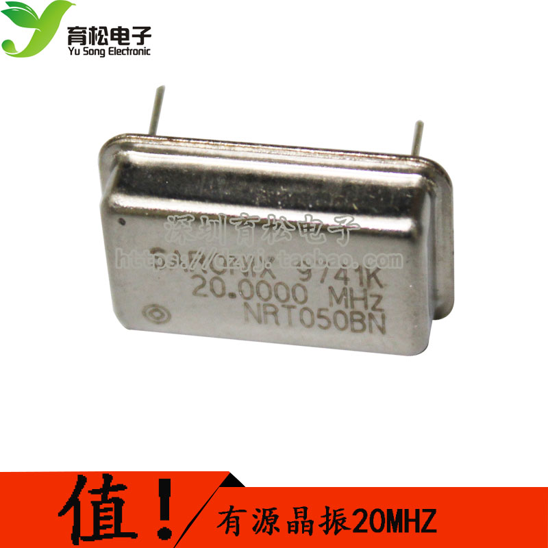 24M长方形晶振 有源晶振24M在类目 3C数码配件, 电子元器件市场, 电子元件, 频率元件中 - 来自Buy2taobao.com提供专业的淘宝代购服务