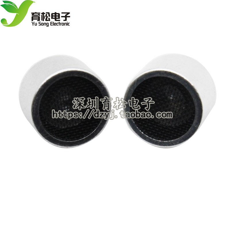 Split ultrasound Transceivers Ultrasonic sensors Ultrasonic wave probe 2.1 Yuan a pairin the 3C Digital Accessories, Electronic components market , Electronic component , Sensor category - from Buy2taobao.com to provide professional Taobao agent buy service