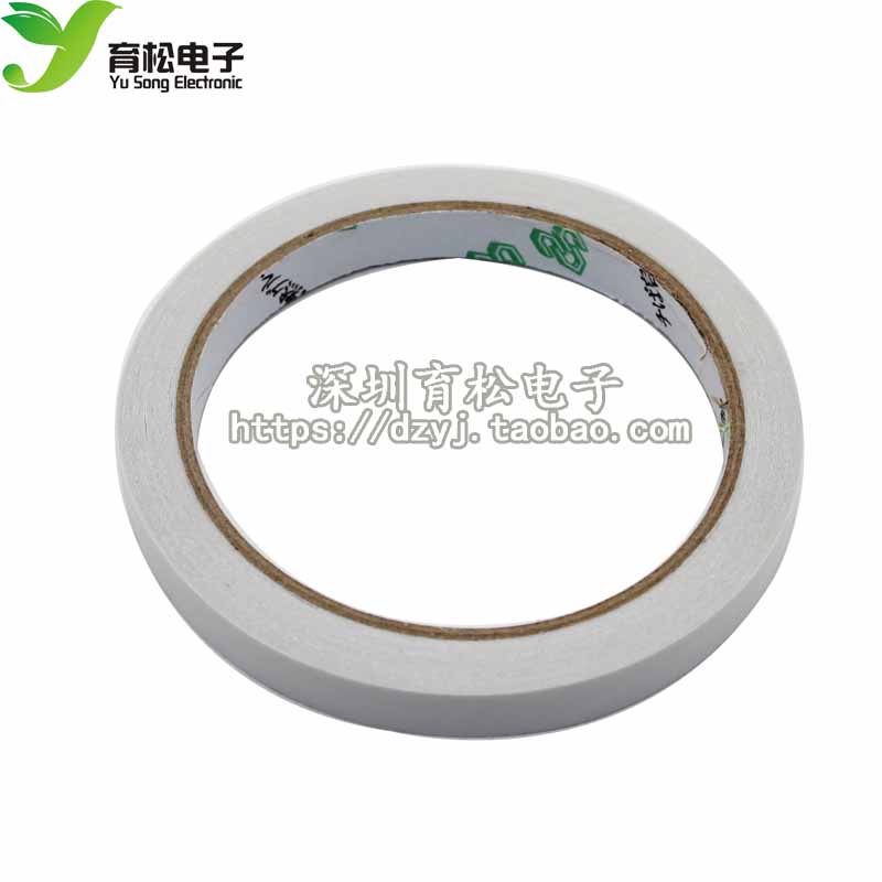 双面胶 超薄普通白色双面胶带广告办公 强双面胶 双面胶 10MM在类目 办公设备/耗材/相关服务, 胶带, 双面胶带中 - 来自Buy2taobao.com提供专业的淘宝代购服务