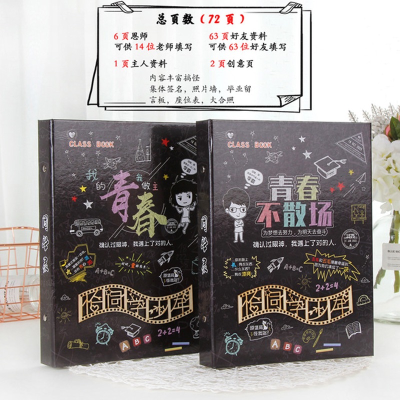Cartoon Antiquity album Sixth grade lovely girl student Aesthetic alumni book graduation Autograph book Funny Junior school studentin the Electronic Dictionary/Electronic paper book/Stationery , The paper book , Classmates/Yearbook category - from Buy2taobao.com to provide professional Taobao agent buy service