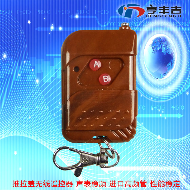 无线遥控器二键 推拉盖式遥控器 无线遥控器开关 电动门遥控器|ruв категории электронный/электрик, переключатель, пульт переключения - от Buy2taobao.com для оказания профессиональной услуги покупки агента Taobao