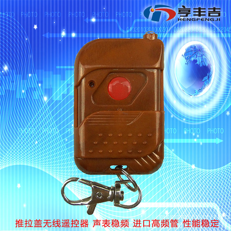 wireless Remote control switch Electronic lock Access control computer Electromagnetic locks Electric door Wireless Remote Control Mahoganyin the Electronic/Electrician , Switch , Remote Switch category - from Buy2taobao.com to provide professional Taobao agent buy service
