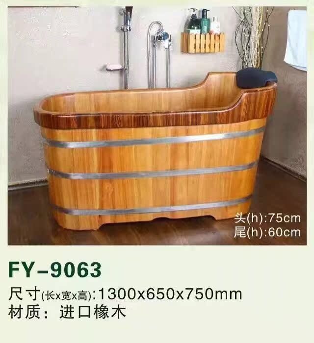 进口橡木浴桶皮靠头双边浴桶 澡盆 浴盆 泡澡桶 浴缸|msdalam kategori keluarga/Alat Pembersihan peribadi, perkakas kebersihan/aksesori bilik mandi, setong mandi/singki - dari Buy2taobao.com untuk memberikan perkhidmatan ejen Taobao profesional membeli