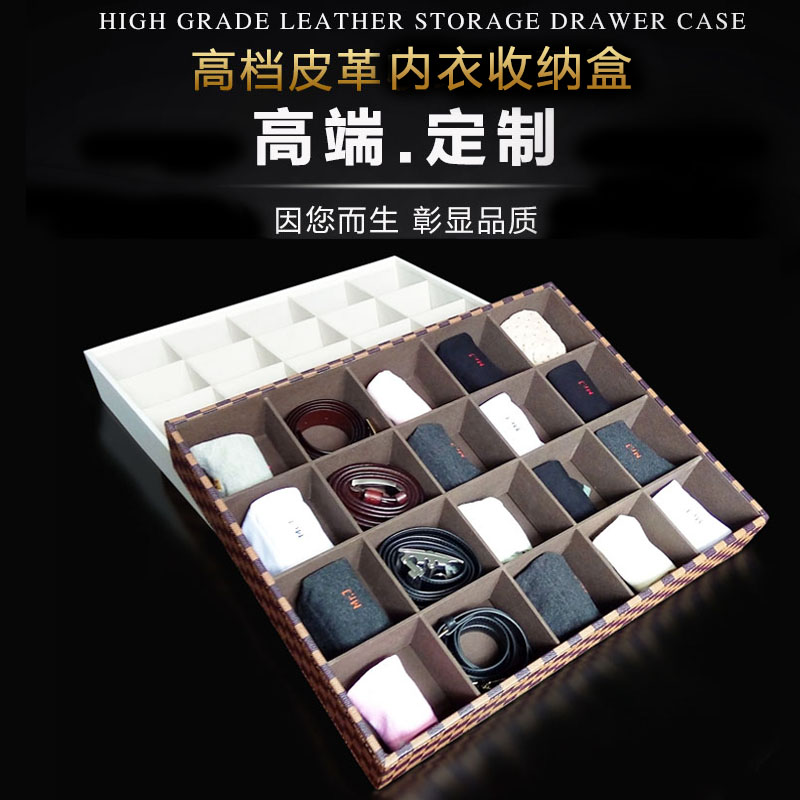 customized drawer Underwear storage box classification lattice Finishing Box jewelry watch display necktie Belt Socks Boxin the Storage consolidation , Home Storage appliances , Storage box , Storage box category - from Buy2taobao.com to provide professional Taobao agent buy service