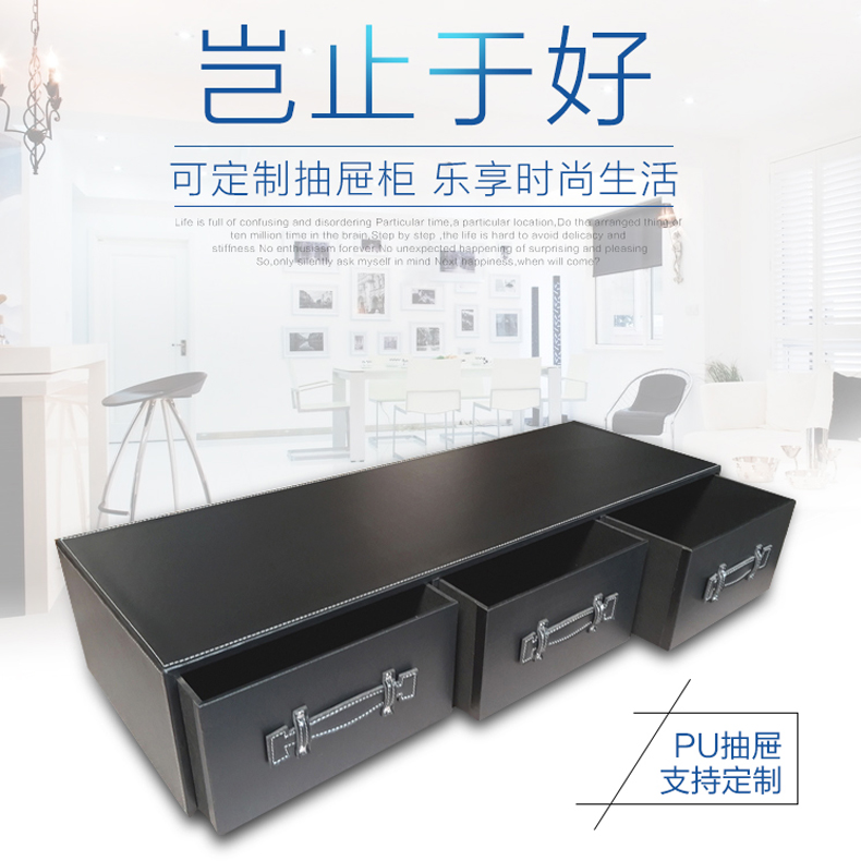 皮革定制抽屉箱 创意茶几收纳柜衣柜整理盒床底储物大号扁平箱子|ruв категории получать отделка, семьи, хранения приборов, кабинет министров, кабинет министров - от Buy2taobao.com для оказания профессиональной услуги покупки агента Taobao