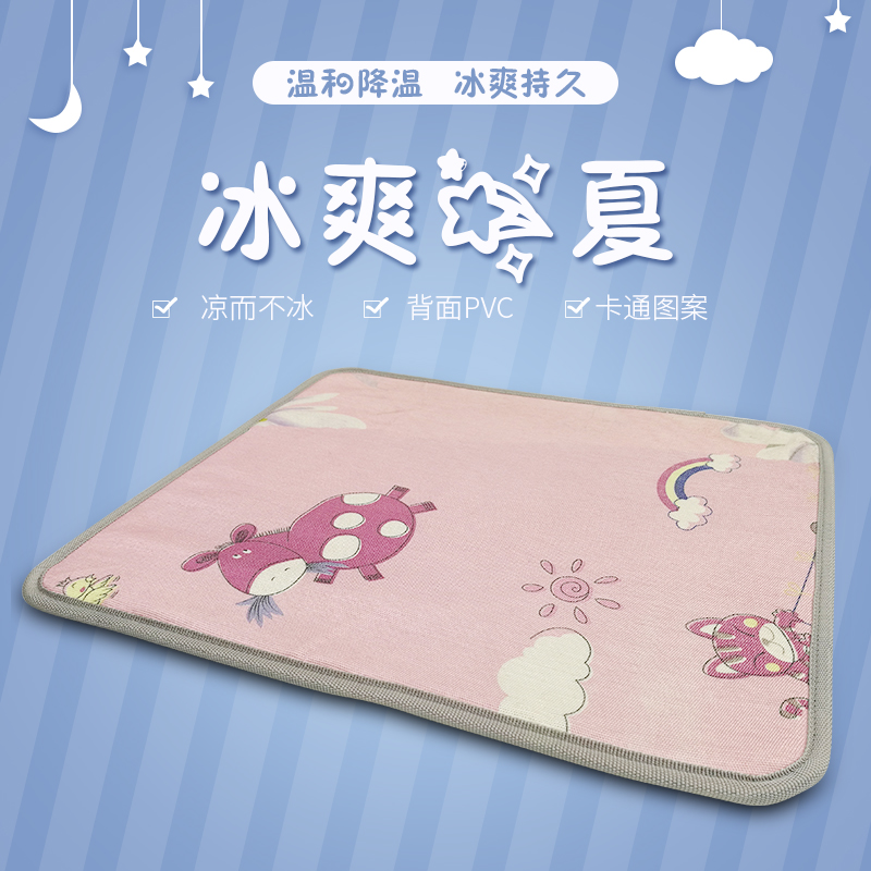 宠物垫狗狗垫子四季通用冰丝席小型中型大型狗猫咪窝垫笼子垫地垫在类目 宠物/宠物食品及用品, 猫/狗日用品, 床/垫/沙发(新), 垫子中 - 来自Buy2taobao.com提供专业的淘宝代购服务