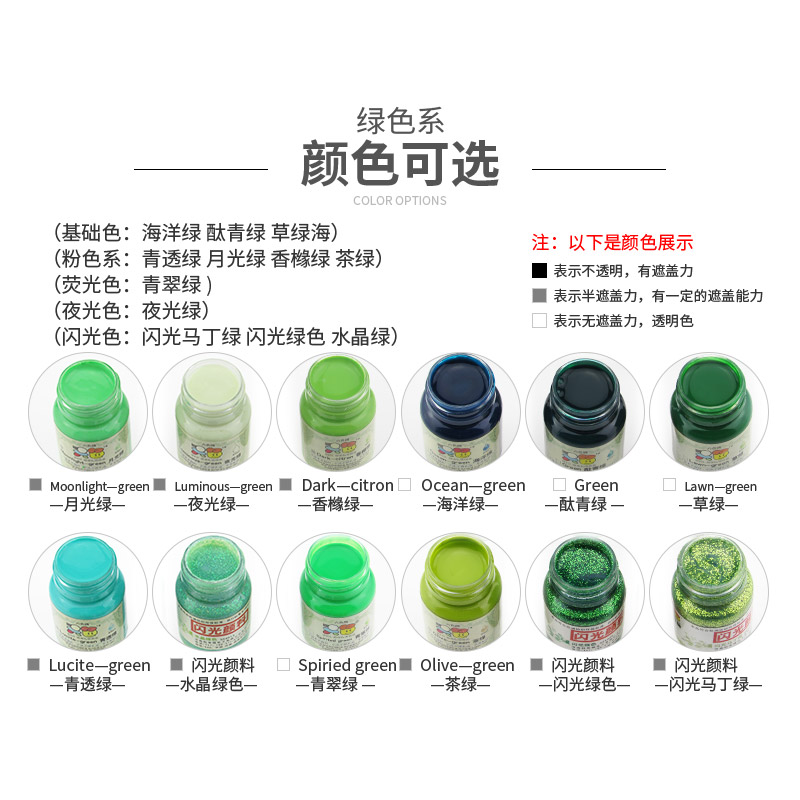 Six colors brand Hand-painted pigments Fade waterproof Textile Pigment DIY Pigment Green -30MLin the Toy/Childs/Puzzle/Building block/Model , Painting Supplies , Pigment category - from Buy2taobao.com to provide professional Taobao agent buy service