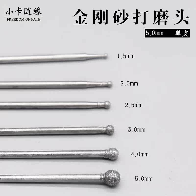文玩工具星月钻头打喇叭口 金刚砂磨头菩提藏式金刚手捻钻钻头根|msdalam kategori perkakasan/alat, Alat-alat tangan, Alat-alat tangan yang lain, Peralatan lain - dari Buy2taobao.com untuk memberikan perkhidmatan ejen Taobao profesional membeli