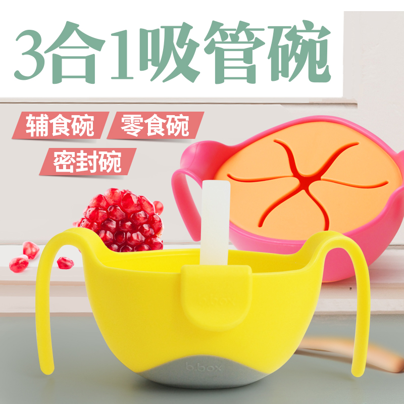 澳洲bbox吸管碗宝宝喝汤喝粥 三合一辅食碗 零食碗防泼洒带盖硅胶|ruв категории подгузник/шампунь/вскармливать/тележка кроватью, кубок/посуда/измельчение/Приложение, детская посуда - от Buy2taobao.com для оказания профессиональной услуги покупки агента Taobao