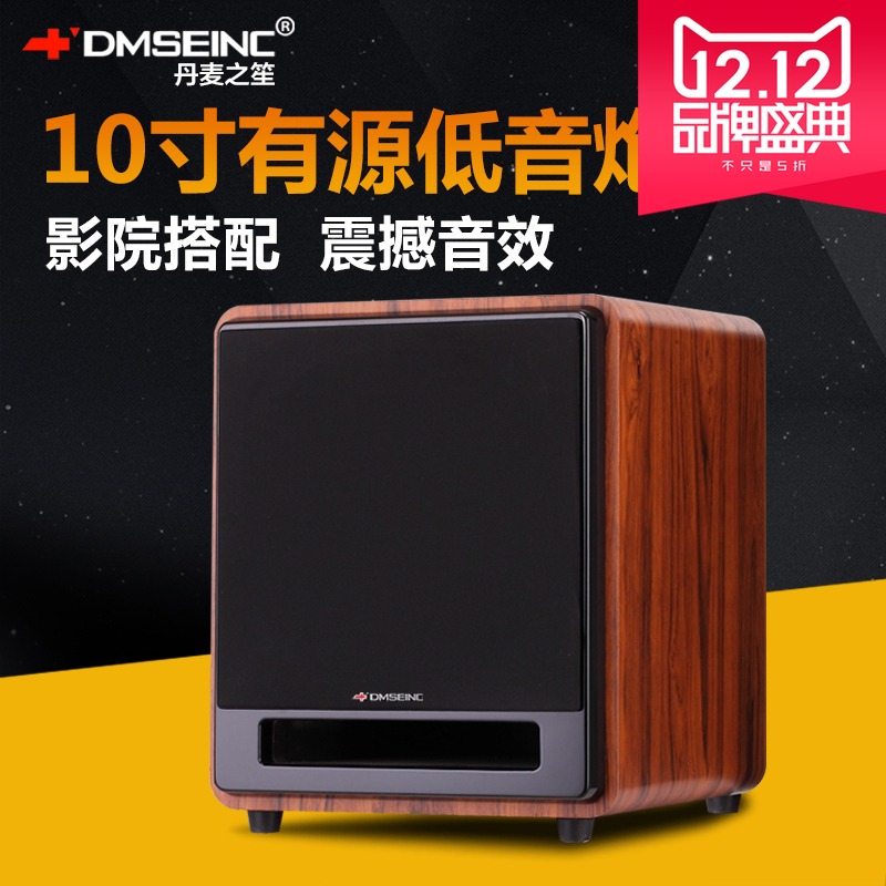 DMSEINC V10 Active Subwoofer computer Home speakers high-power 220v Super large Subwoofersin the Audio appliances , Hifi Speaker/Amplifier/Equipment , Subwoofer category - from Buy2taobao.com to provide professional Taobao agent buy service