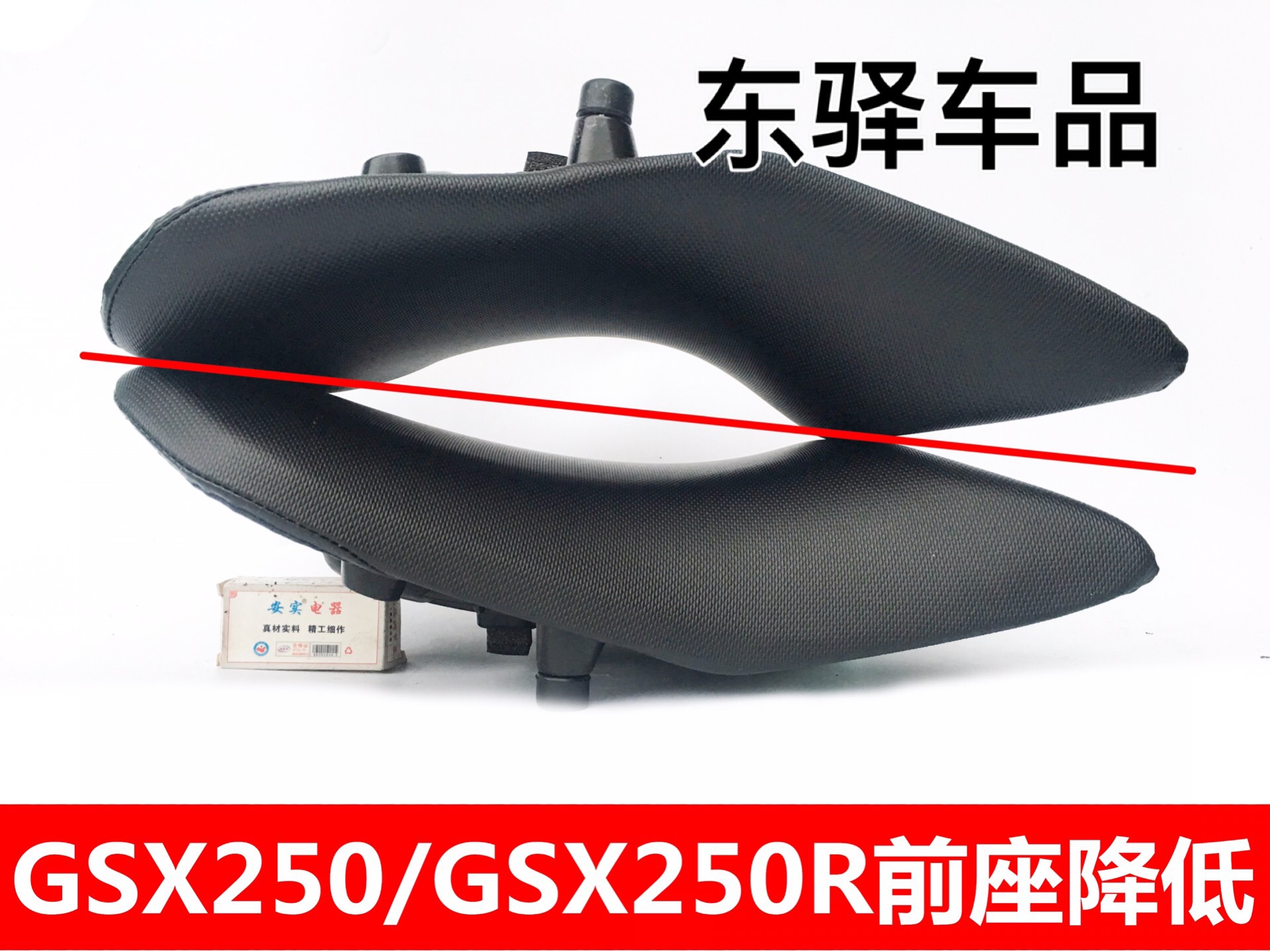 gsx250/gsx250r坐垫改装降低削薄收窄摩托车坐垫改装降低削薄|ruв категории мотоцикл/оборудование/аксессуары, аксессуары мотоцикла, мотоцикл подушки - от Buy2taobao.com для оказания профессиональной услуги покупки агента Taobao