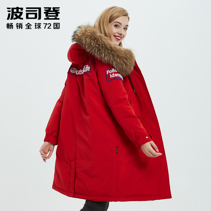 Bosideng Down Jackets have more cash than can be accounted for 2018 new pattern thickening outdoors fashion Hair collar Goose down B2150in the Women's clothing/Boutique , Down category - from Buy2taobao.com to provide professional Taobao agent buy service