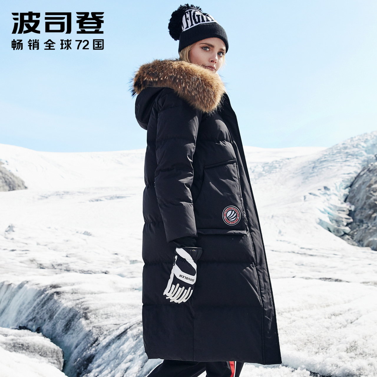 波司登羽绒服女过膝超长款2018冬新款加厚鹅绒修身时尚大毛领正品在类目 女装/女士精品, 羽绒服中 - 来自Buy2taobao.com提供专业的淘宝代购服务