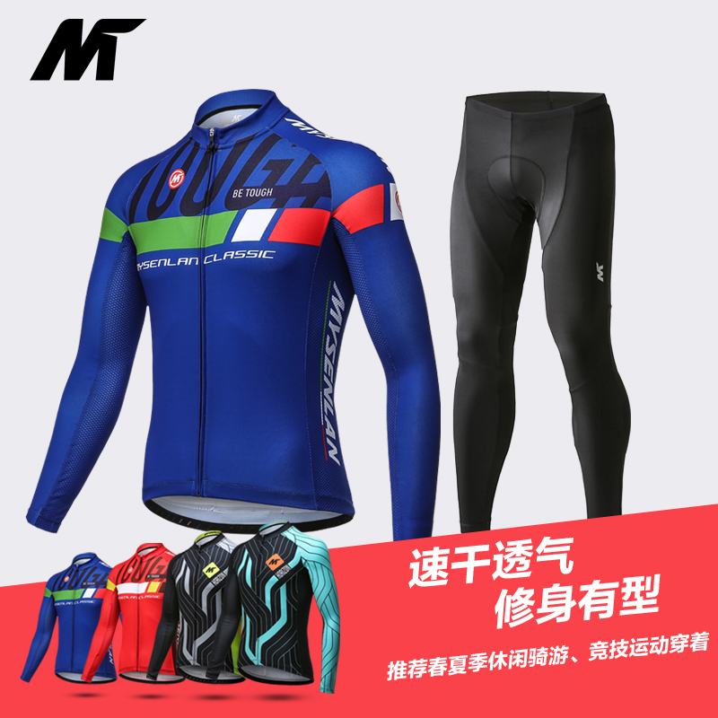 Mai Senlan Riding Suit Spring and summer Long sleeve Bicycle Mountain bike clothes Highway car coverin the Bike/Riding equipment/Parts and Accessories , Riding Apparel/Riding equipment , Jersey category - from Buy2taobao.com to provide professional Taobao agent buy service
