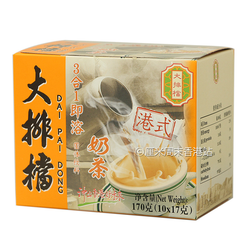 香港奶茶冲饮品 大排档奶茶/三合一即溶奶茶饮料170g浓浓港式香味|msdalam kategori kopi/oatmeal/Dibancuh ke dalam teh, Lotus root kanji/oatmeal/minuman Chong, teh, uncang teh - dari Buy2taobao.com untuk memberikan perkhidmatan ejen Taobao profesional membeli