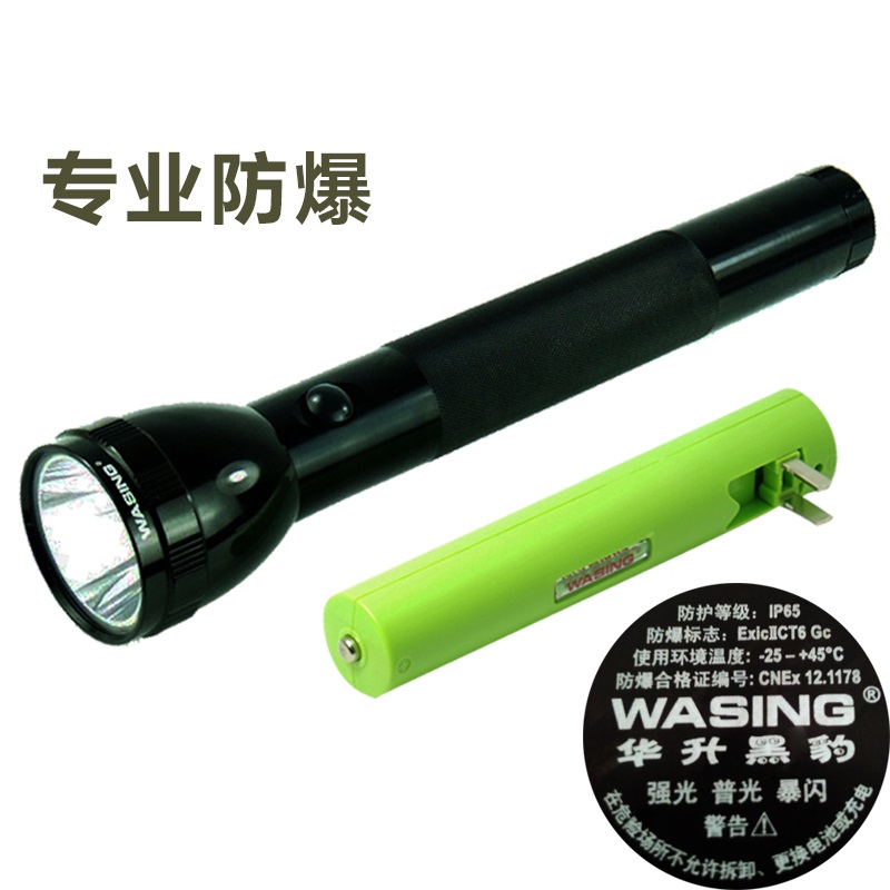 華升黑豹WFL-D3LG強光LED防爆手電筒1號電池充電鋁合金電池防爆證在類目 戶外/登山/野營/旅行用品, 戶外照明, 手電筒中 - 來自Buy2taobao.com提供專業的淘寶代購服務