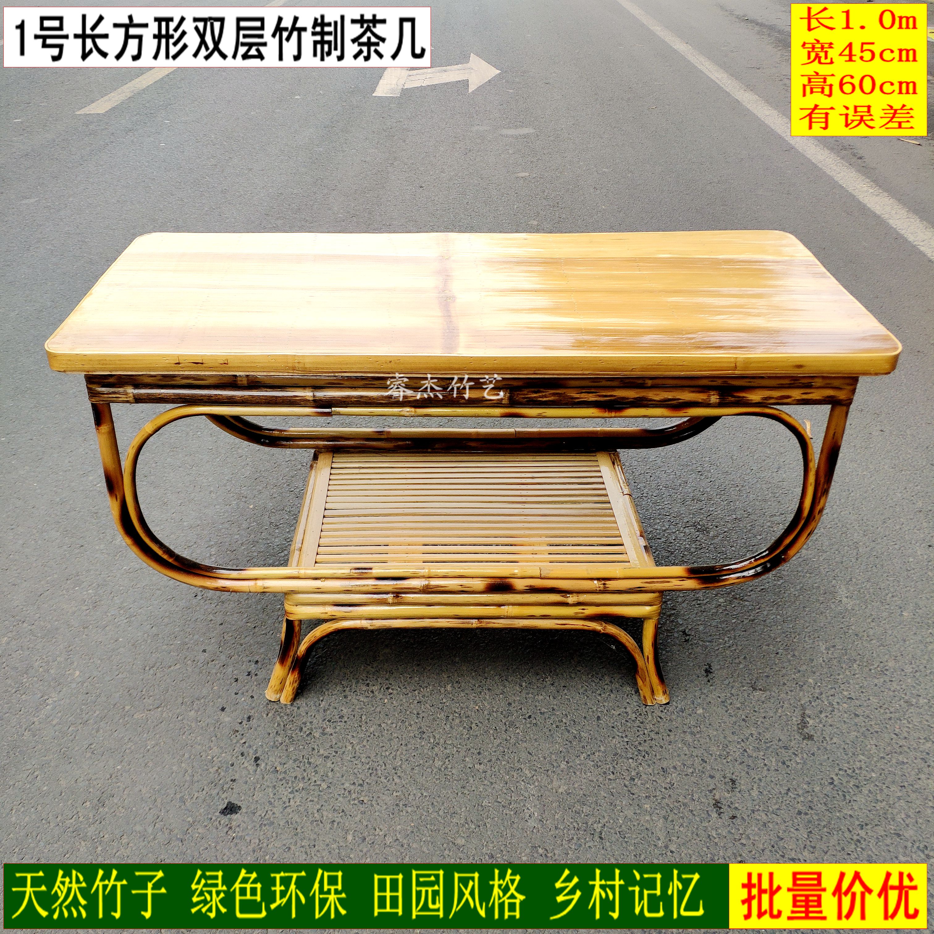 手工长方形竹茶几茶桌 竹制 客厅民俗现代简约小竹桌茶几田园竹艺在类目 住宅家具, 几类, 茶几中 - 来自Buy2taobao.com提供专业的淘宝代购服务