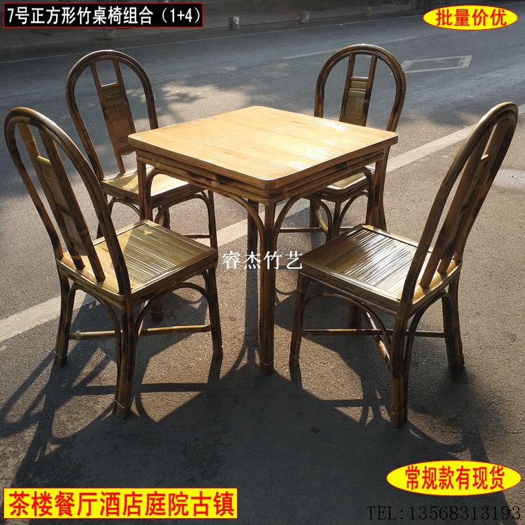 Bamboo table combination leisure time Modern minimalist Restaurant manual Make tea Chinese style outdoors Countryside household Agritainment Special Offerin the Residential furniture , Furniture , Restaurant Furniture , Dining table+Chair category - from Buy2taobao.com to provide professional Taobao agent buy service