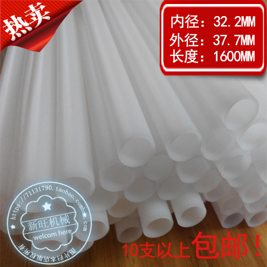 38MM小PE管 小規格PE管 小尺寸PE管 自動切台小PE管在類目 五金/工具, 機械五金, 其他機械五金(新)中 - 來自Buy2taobao.com提供專業的淘寶代購服務