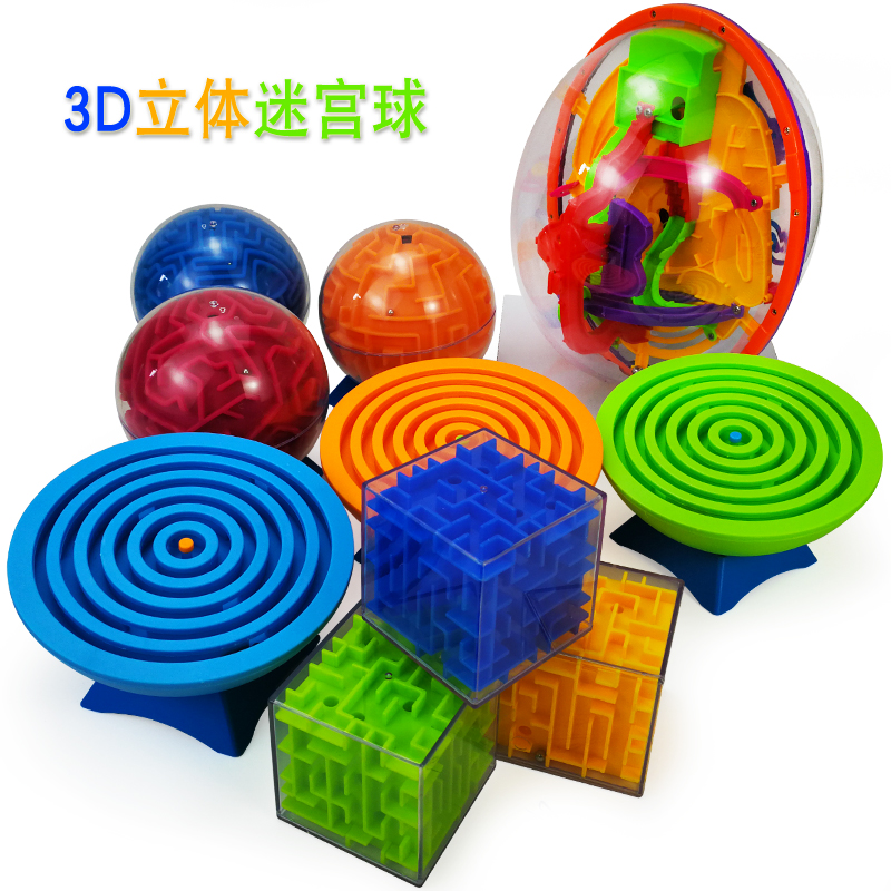 3D立体魔幻迷宫球儿童益智玩具滚珠走珠平衡大号幻智球注意力训练在类目 玩具/童车/益智/积木/模型, 解锁/迷宫/魔方/智力玩具, 迷宫类中 - 来自Buy2taobao.com提供专业的淘宝代购服务