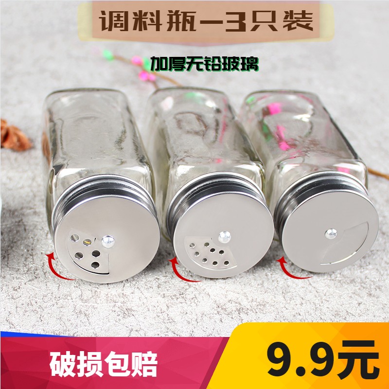玻璃调料罐套装不锈钢可旋转孔盐胡椒粉佐料盒调味瓶创意厨房用品在类目 厨房/烹饪用具, 厨用小工具/厨房储物, 储物瓶罐/厨房储物器皿, 调味瓶罐中 - 来自Buy2taobao.com提供专业的淘宝代购服务